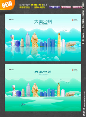 臺州設計圖庫 探索廣告設計的創(chuàng)意之源