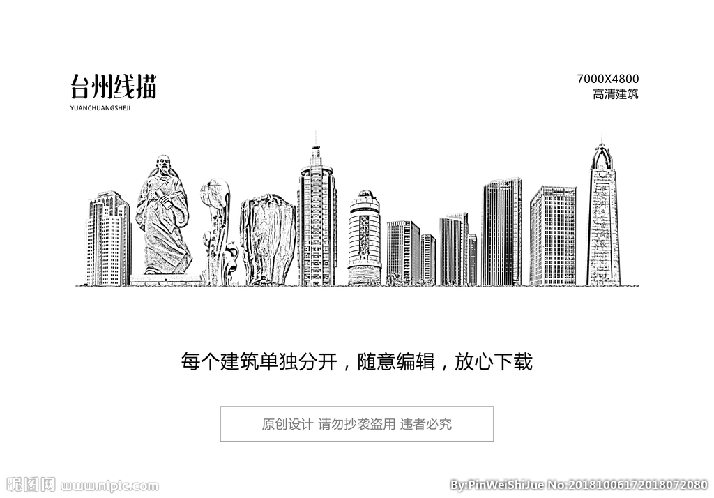 臺州設(shè)計靈感 海報設(shè)計、廣告設(shè)計與設(shè)計圖庫的全方位解讀