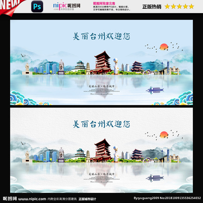 臺州設(shè)計圖庫 海報與廣告設(shè)計的創(chuàng)意之源