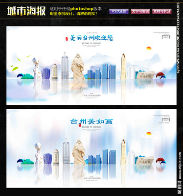 臺州廣告設(shè)計之韻 圖案與創(chuàng)意的融合之旅