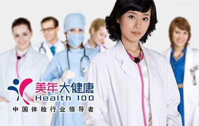 佰齡醫生與美年大健康洛陽店戰略合作簽約儀式圓滿舉行，共筑健康咨詢服務新標桿