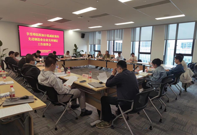 市區聯動推進先進制造業企業增值稅加計抵減政策落地落實