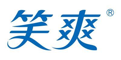 笑爽 專注個人衛(wèi)生，守護(hù)每日健康舒適